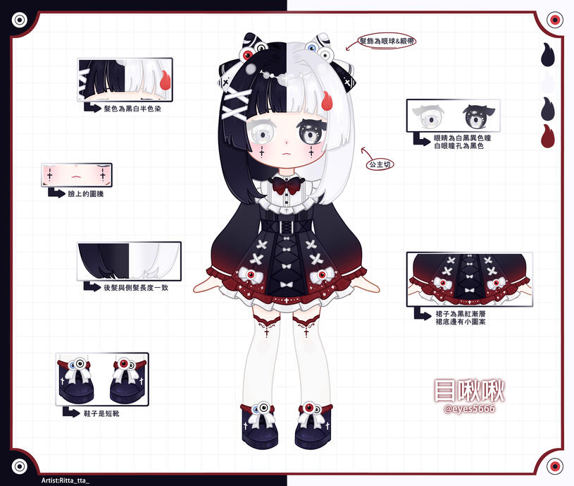 繪製日期:2023/10