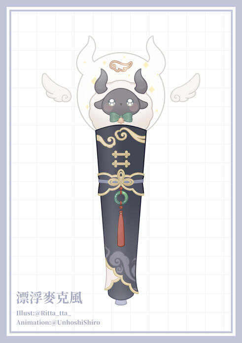 繪製日期:2024/09